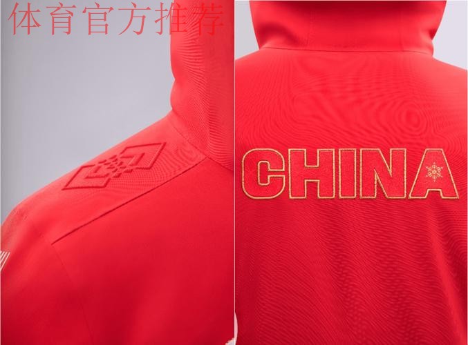 米兰冬奥会中国体育代表团领奖服与开幕式入场服设计征集活动圆满结束 米兰冬奥会中国体育代表团领奖服与开幕式入场服设计征集活动圆满结束